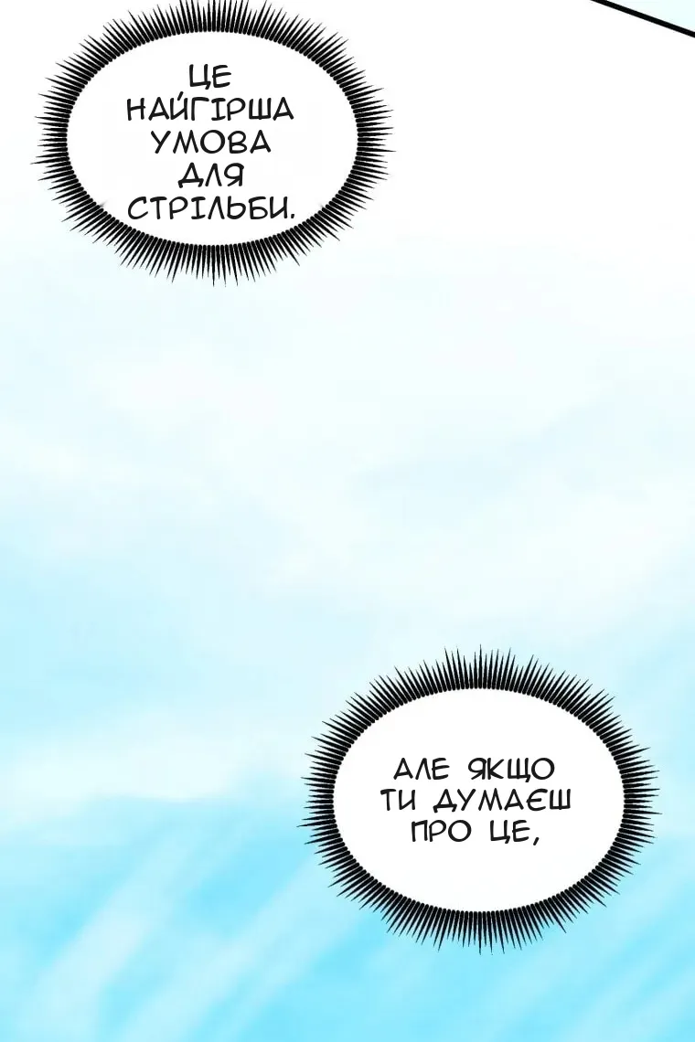 Сторінка 99
