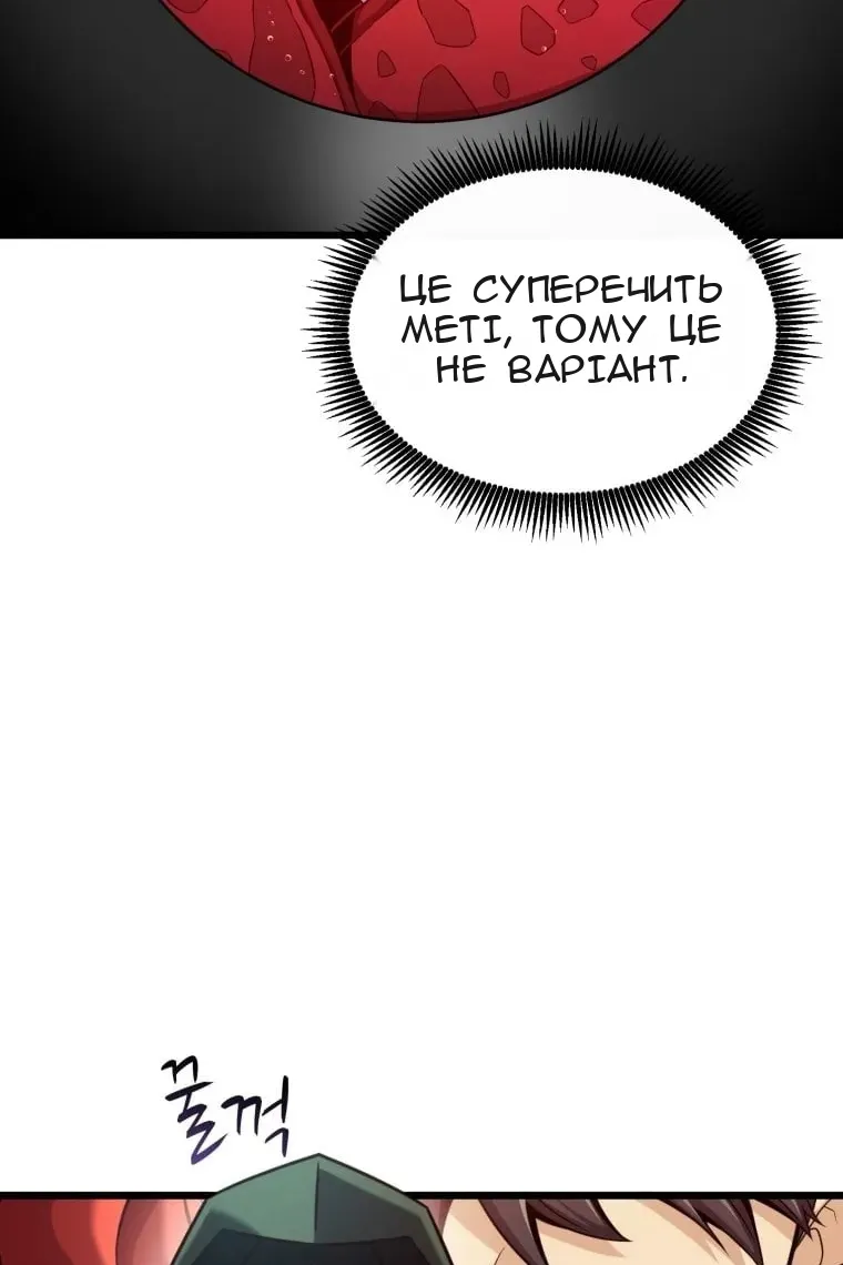 Сторінка 103