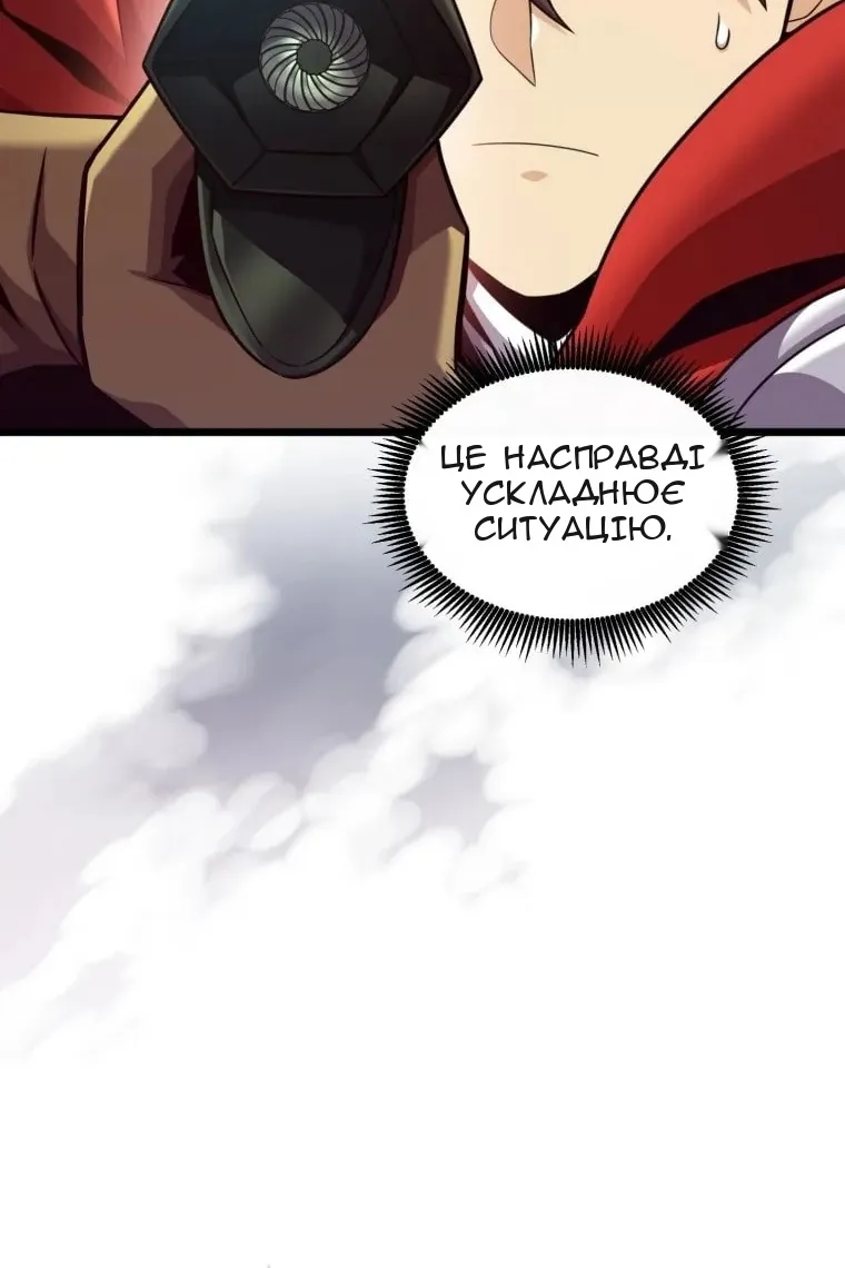 Сторінка 104