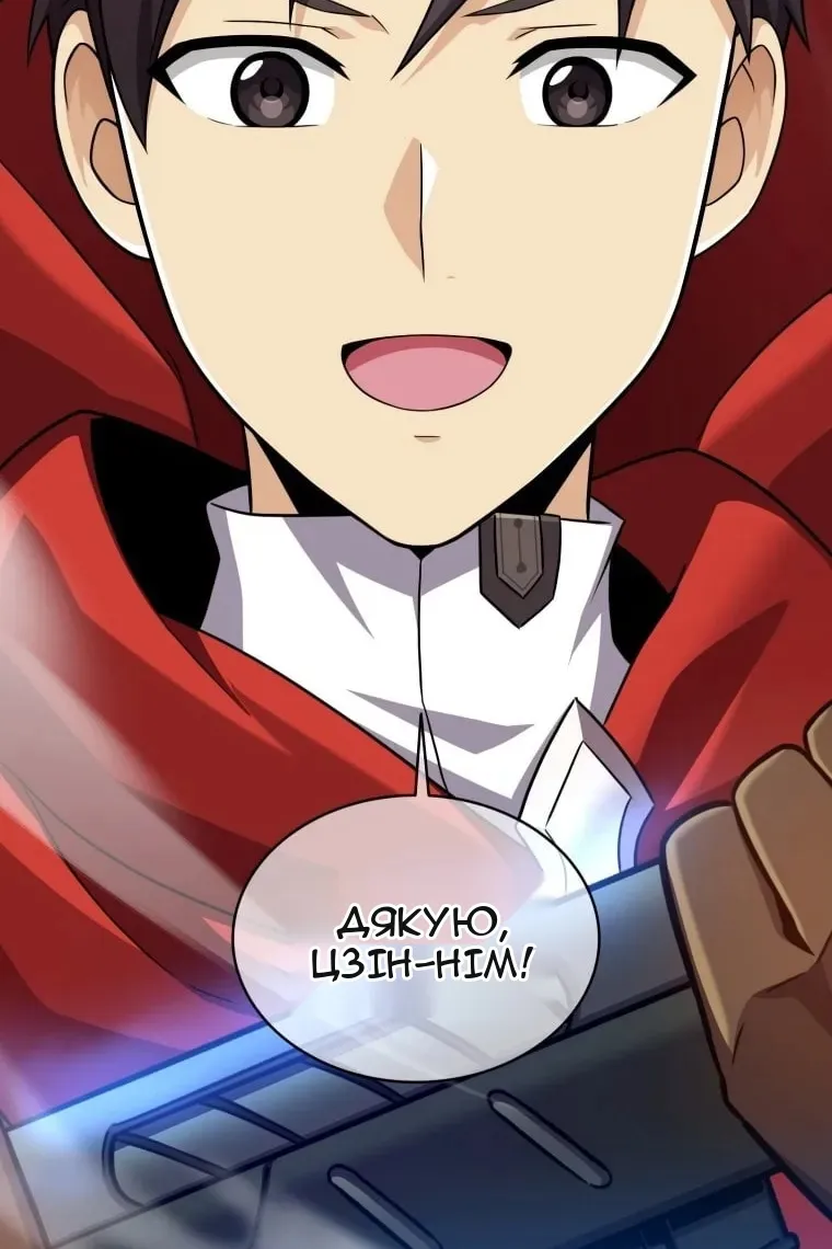 Сторінка 112