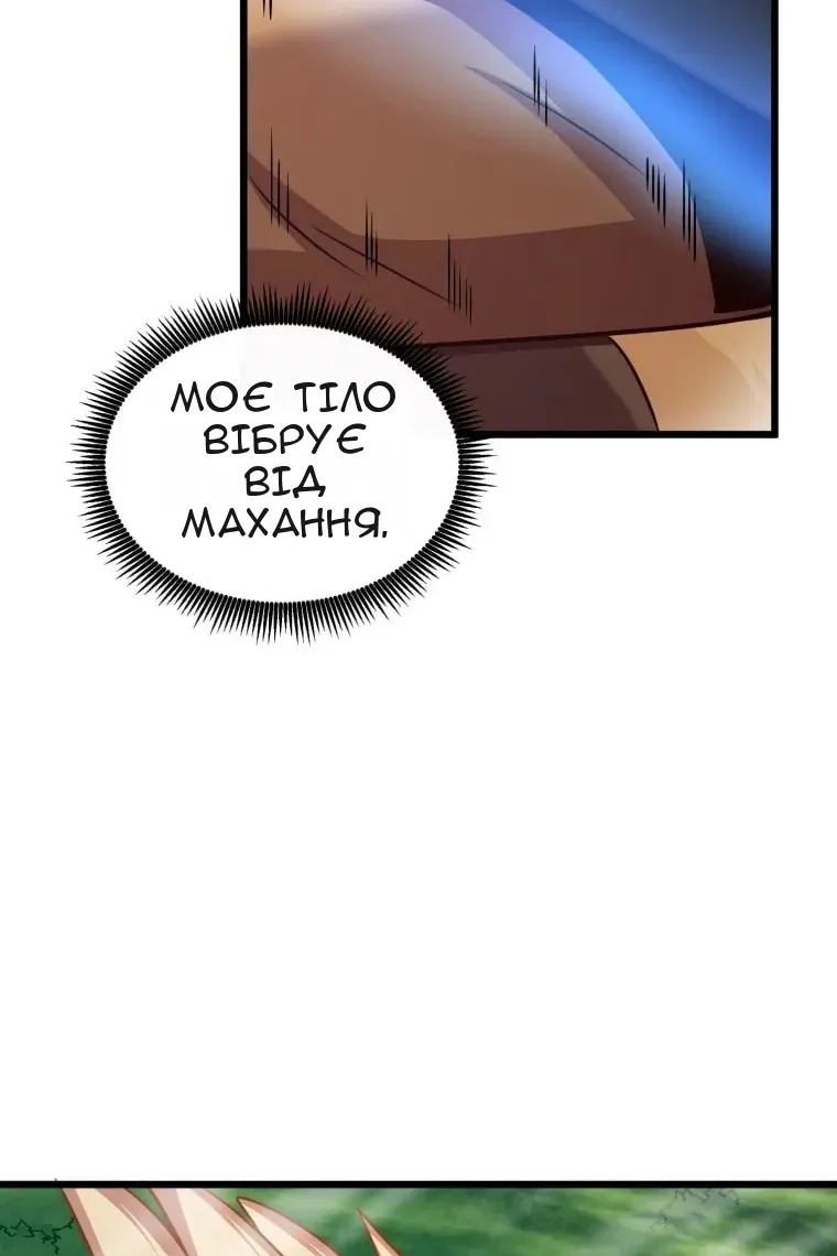 Сторінка 117