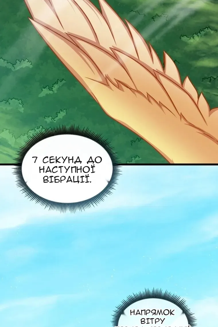 Сторінка 118