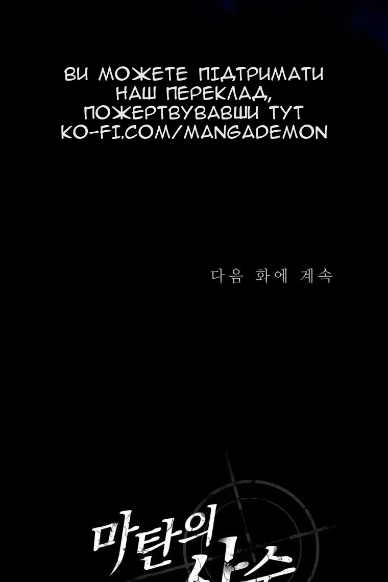 Сторінка 127