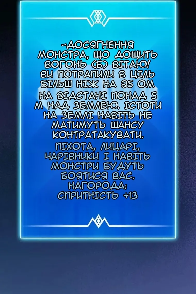 Сторінка 4