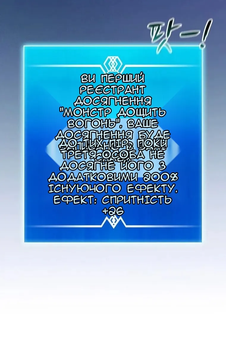 Сторінка 5