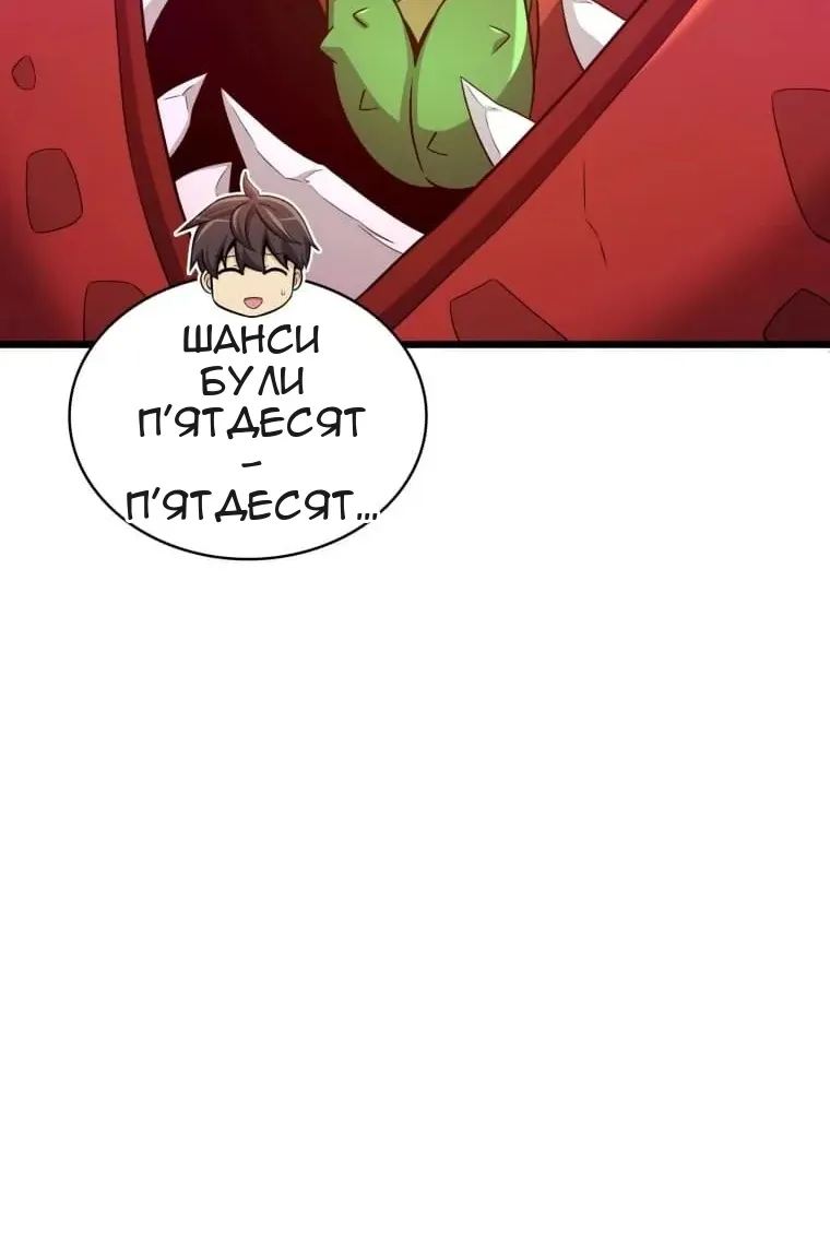 Сторінка 11