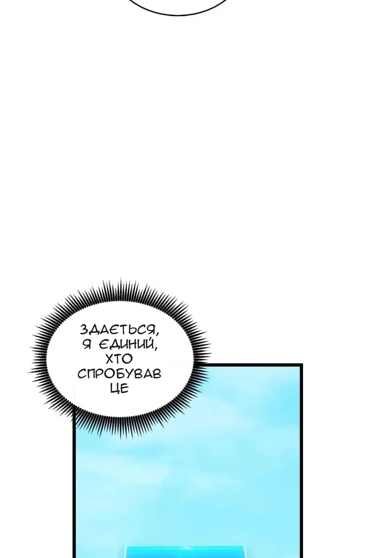Сторінка 13