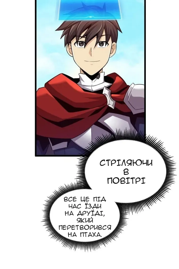 Сторінка 14