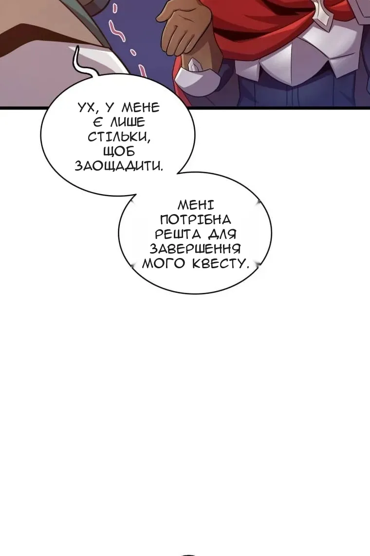 Сторінка 34