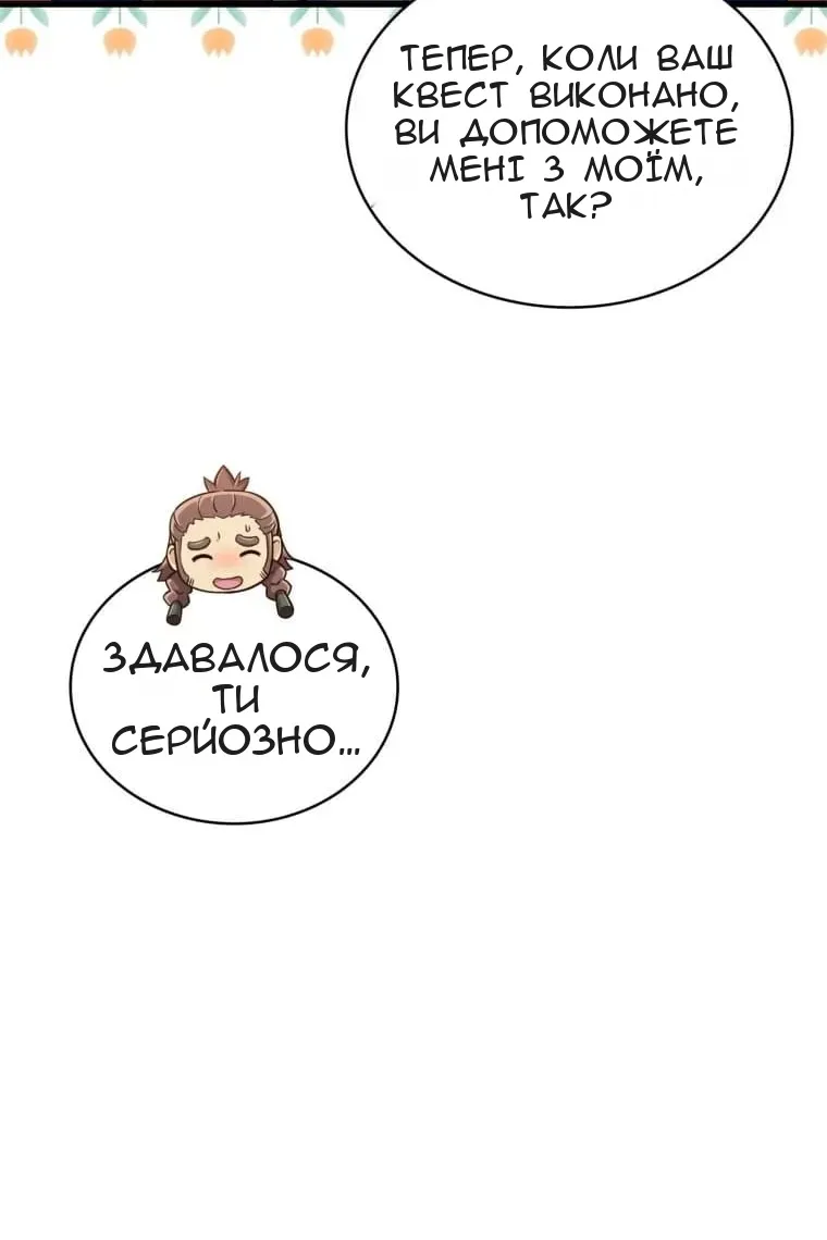 Сторінка 36