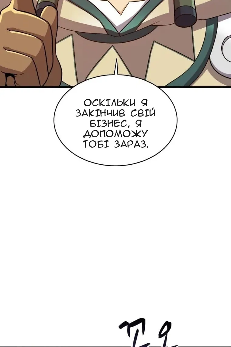 Сторінка 38