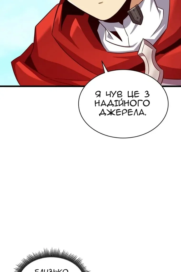Сторінка 50
