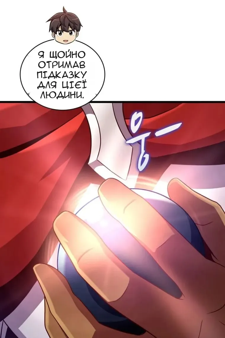 Сторінка 59