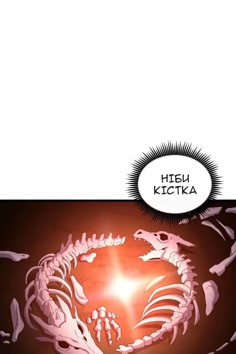Сторінка 69
