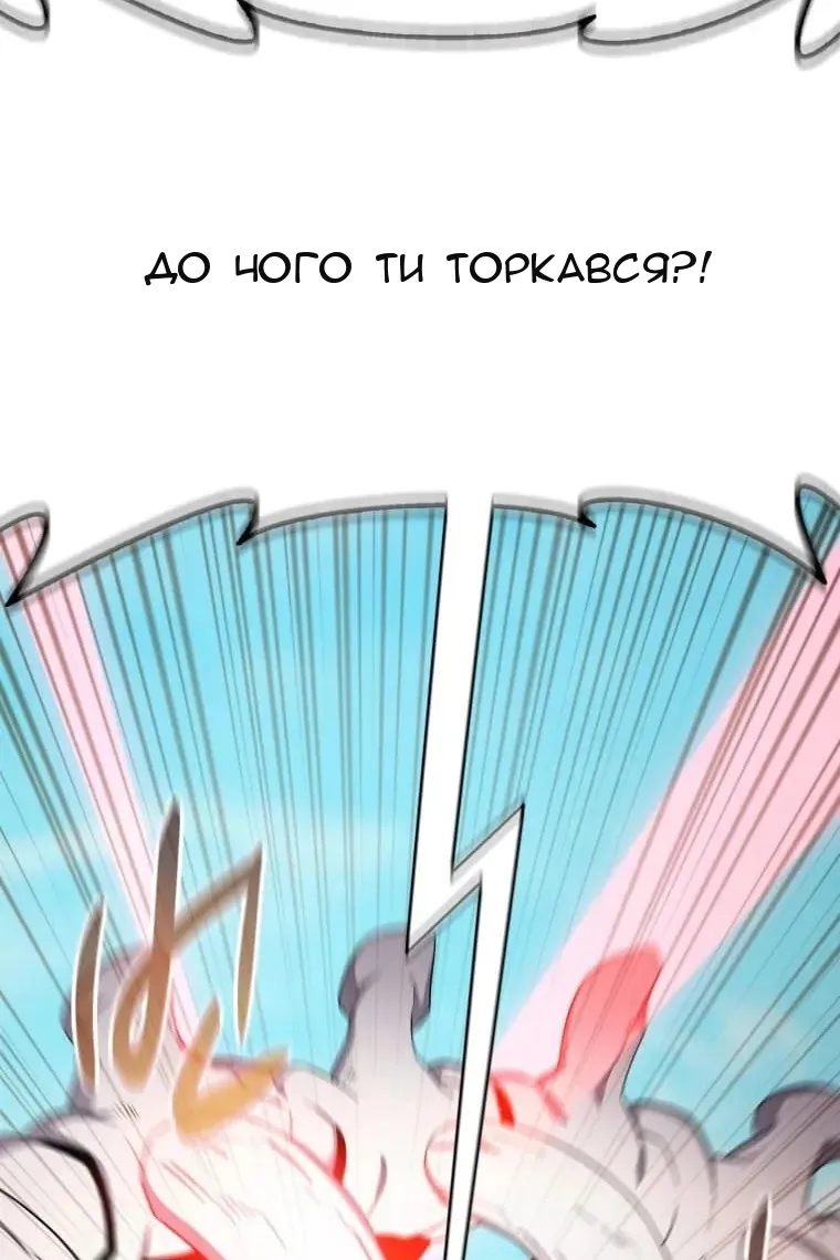 Сторінка 74