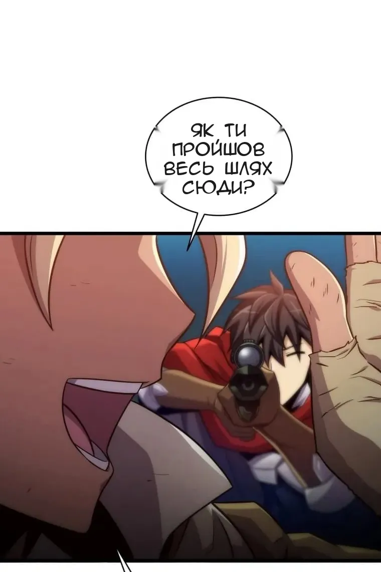 Сторінка 116