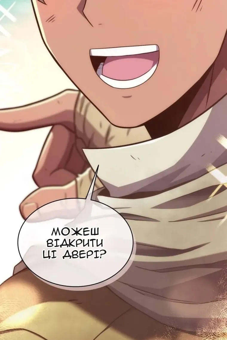 Сторінка 119