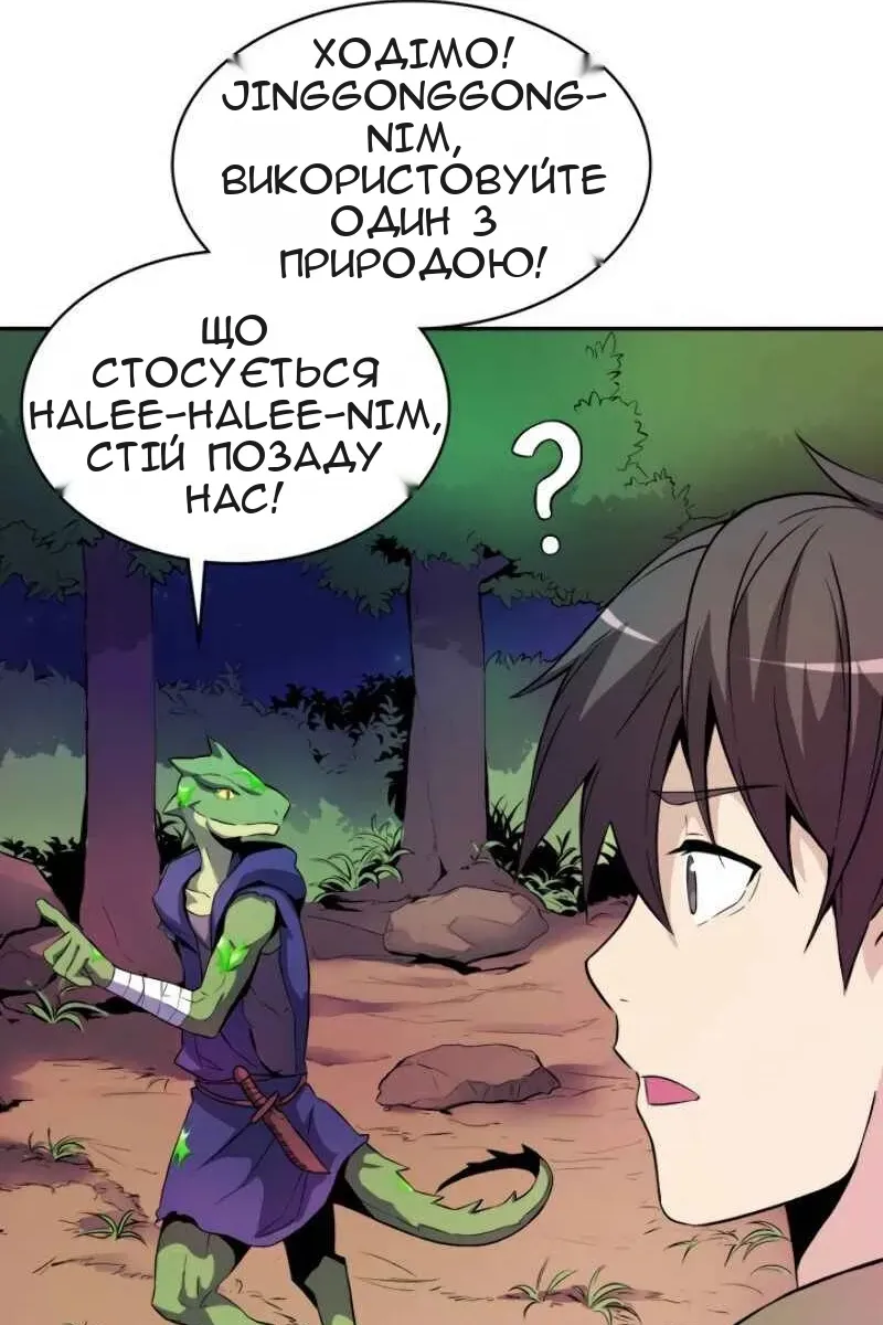 Сторінка 5