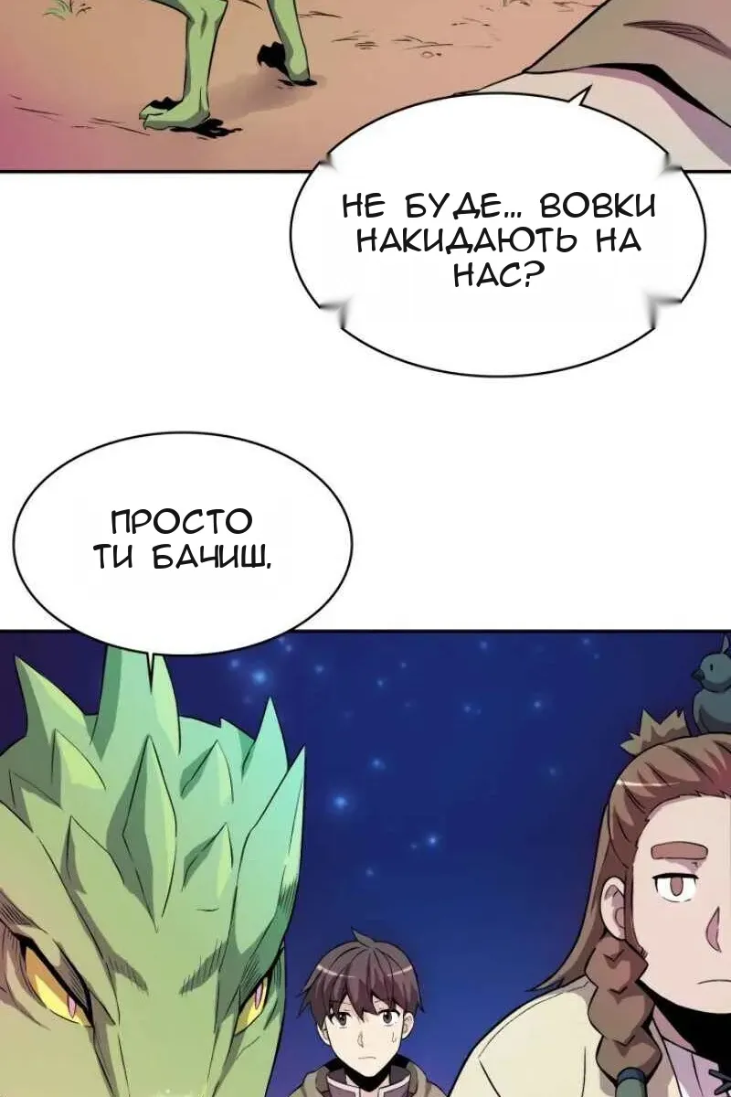 Сторінка 6