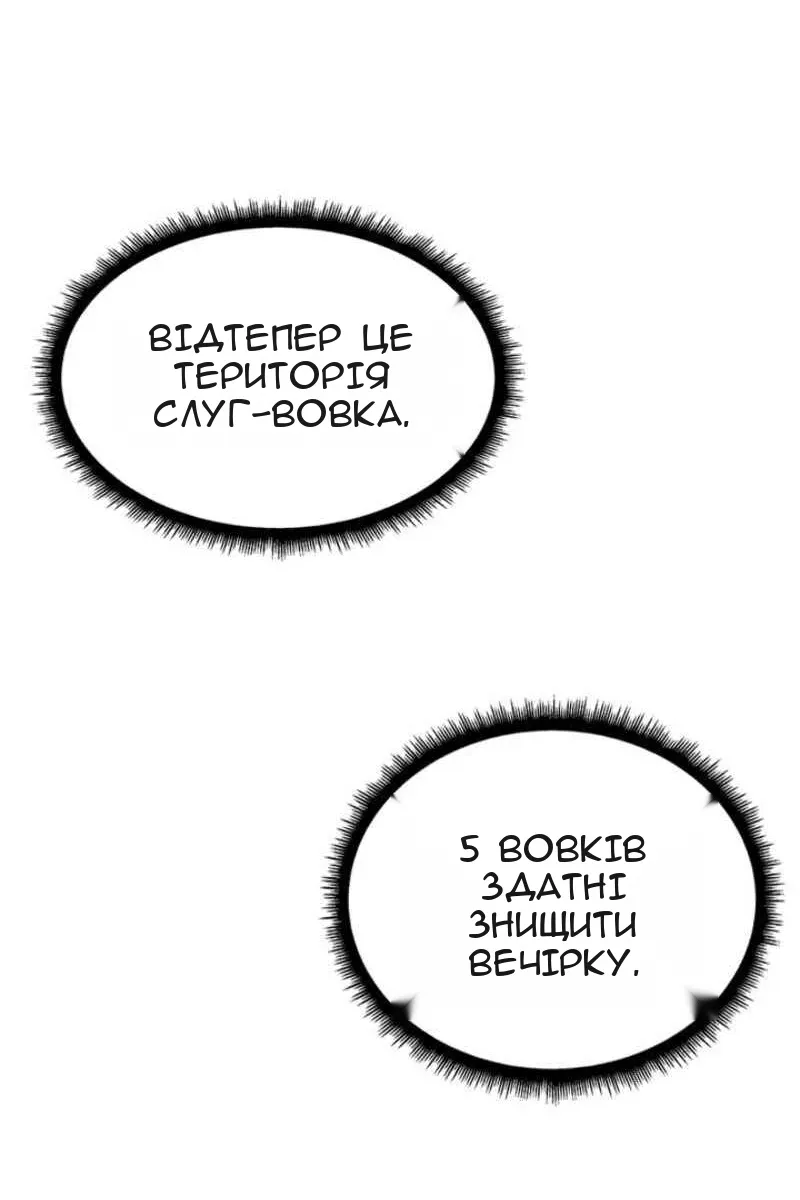 Сторінка 8