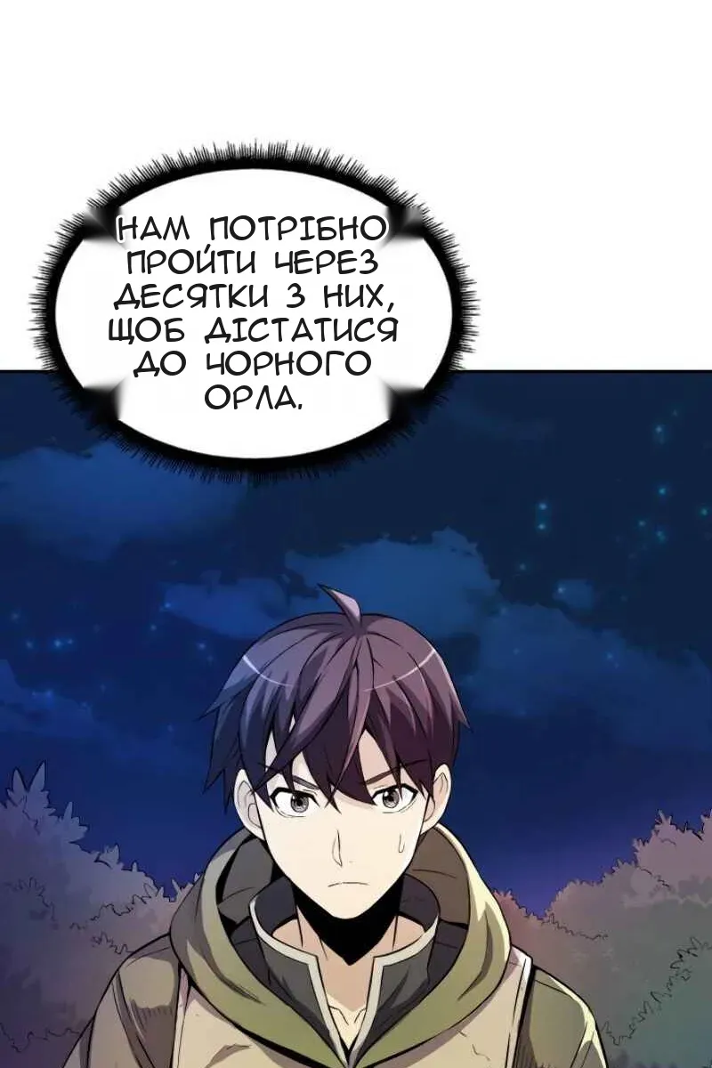 Сторінка 9