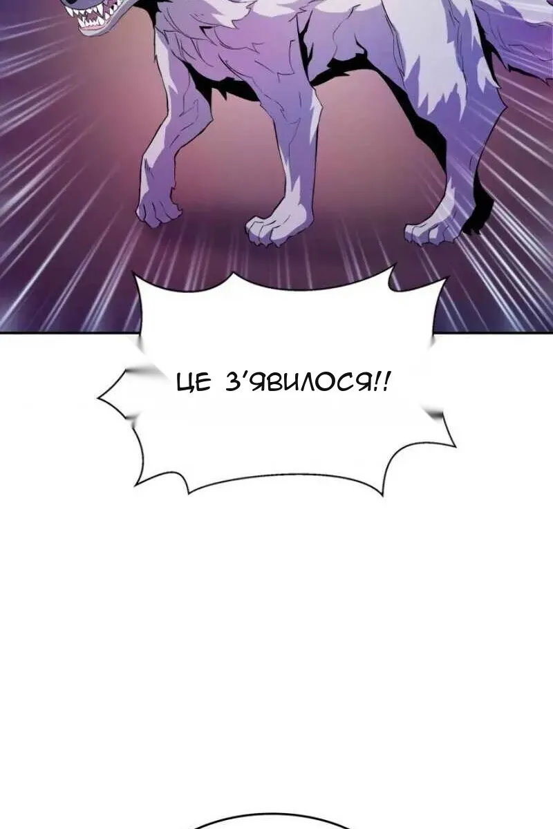 Сторінка 12