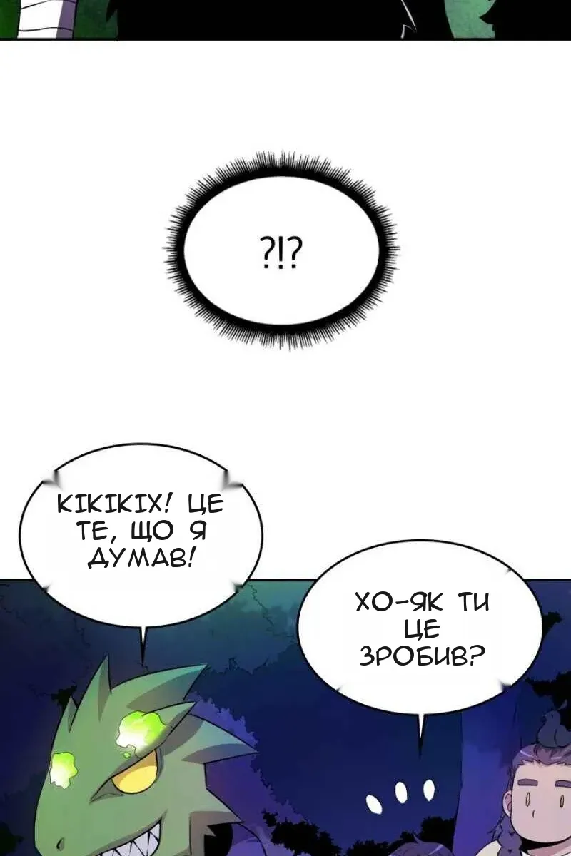 Сторінка 17