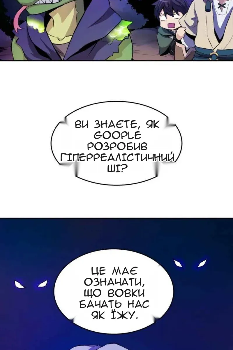 Сторінка 18