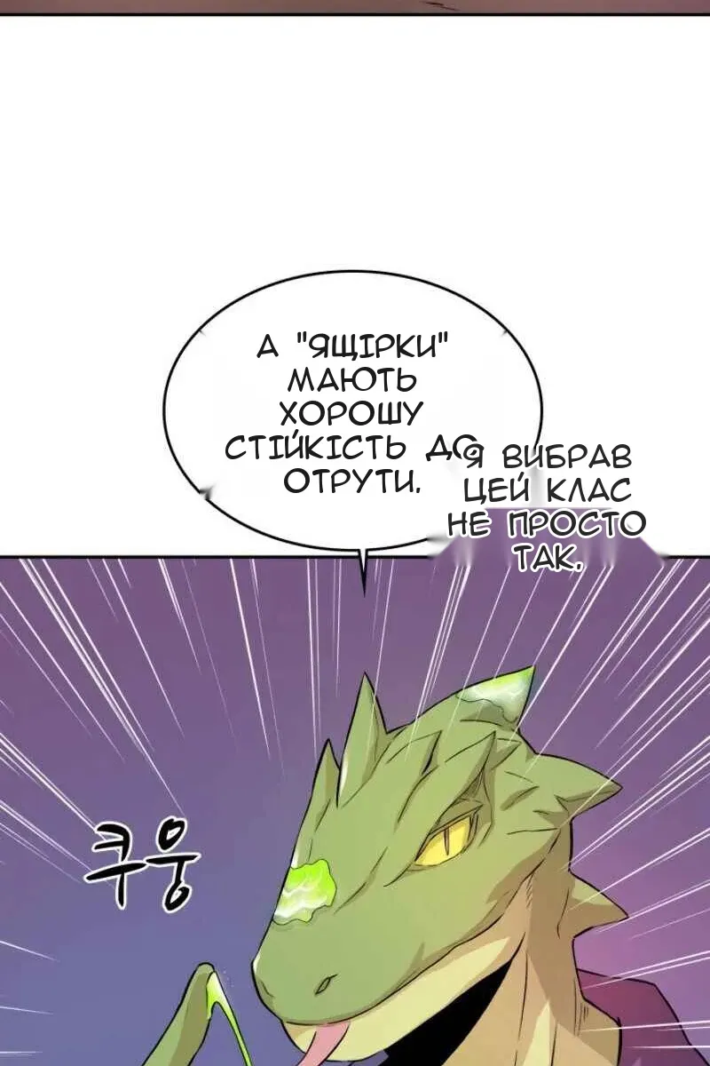 Сторінка 20