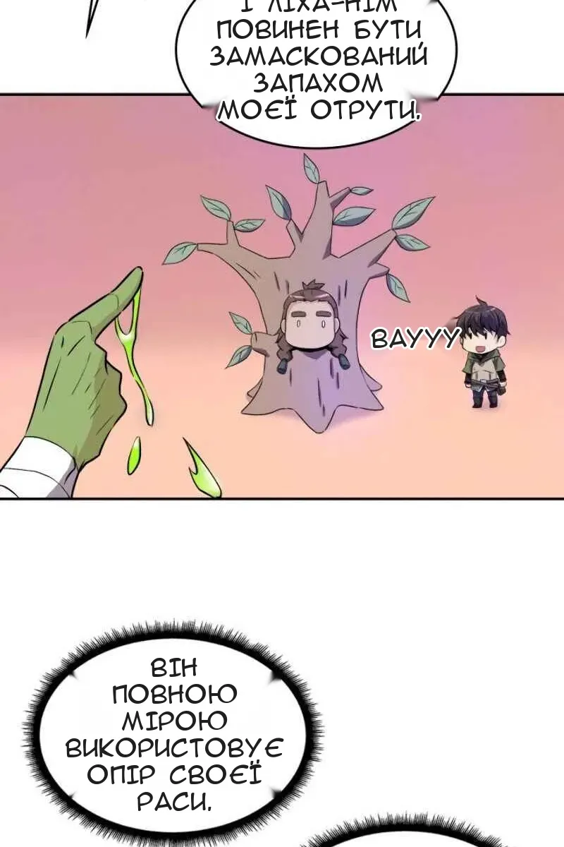 Сторінка 22