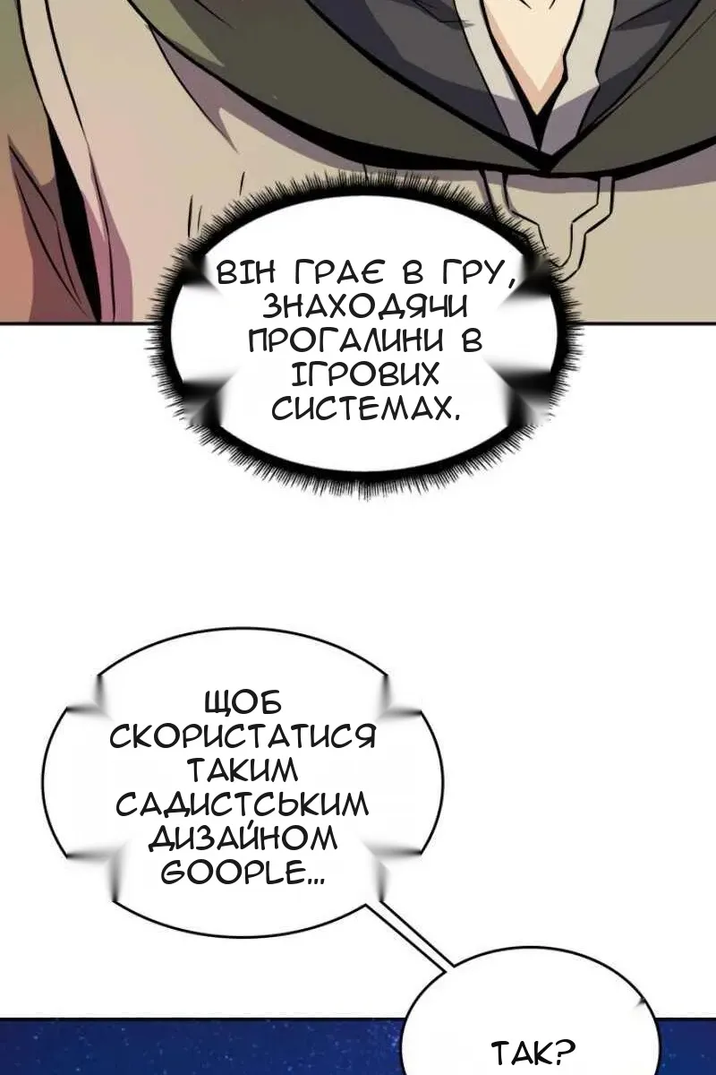 Сторінка 24