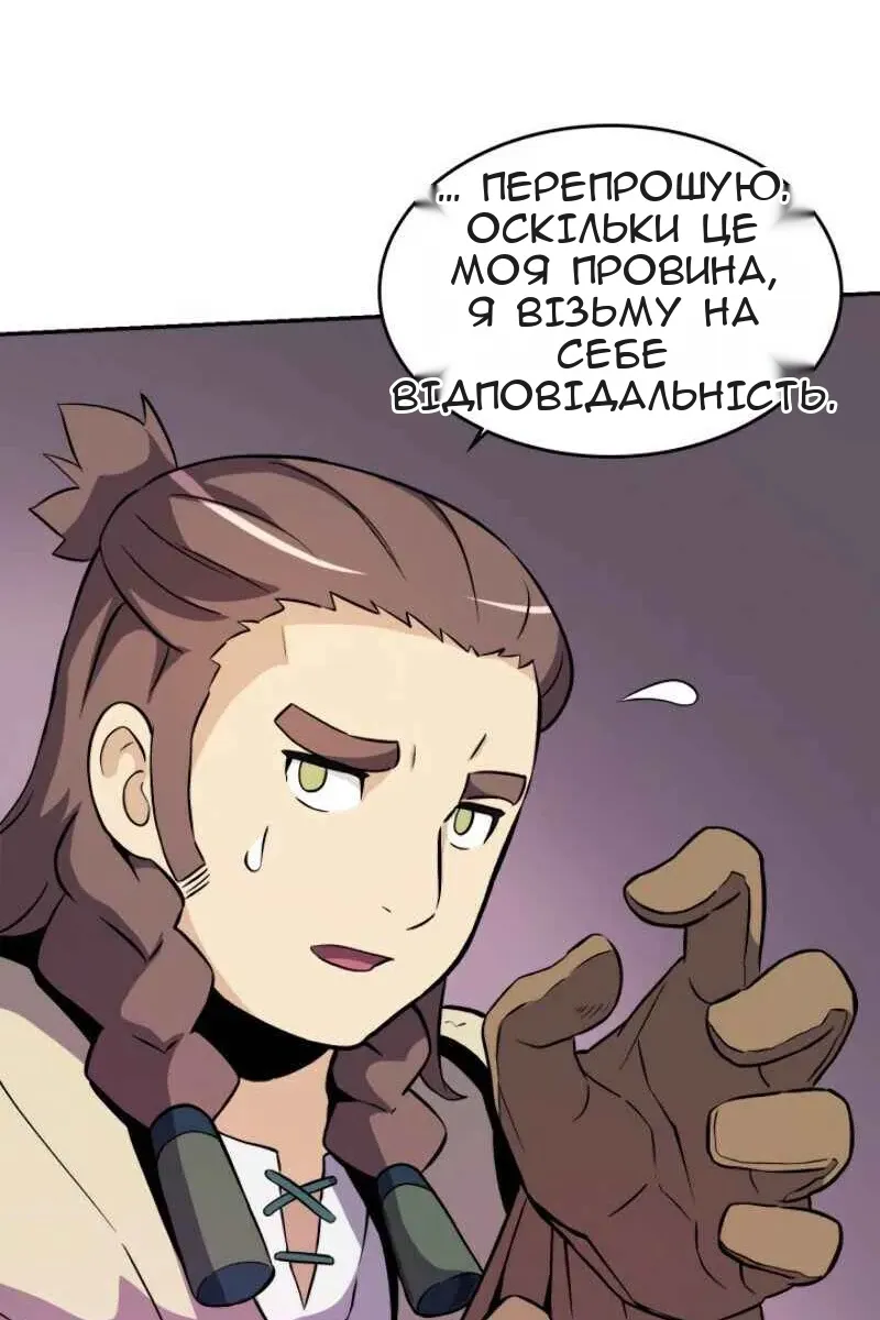 Сторінка 36