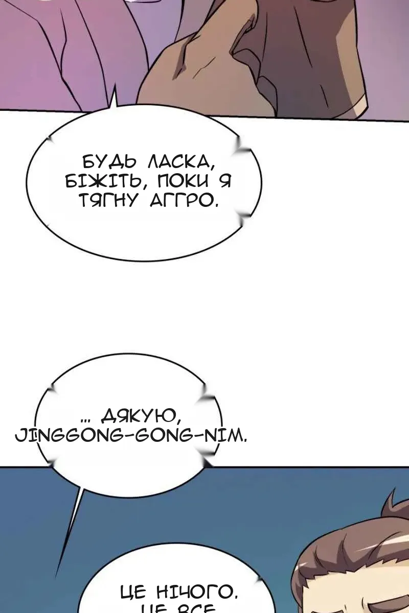 Сторінка 37