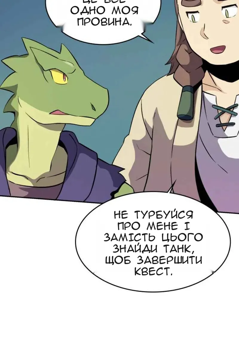 Сторінка 38