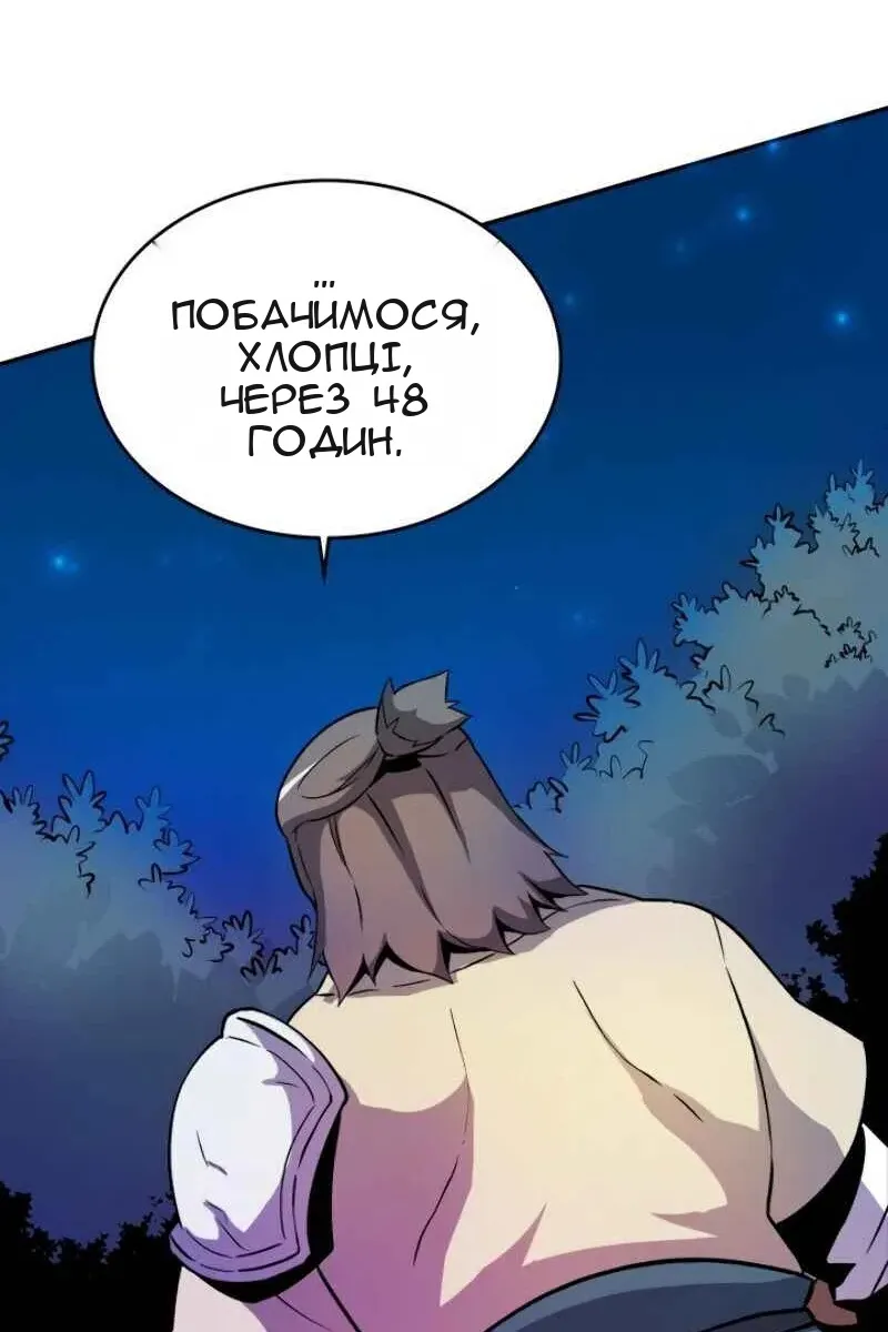 Сторінка 39
