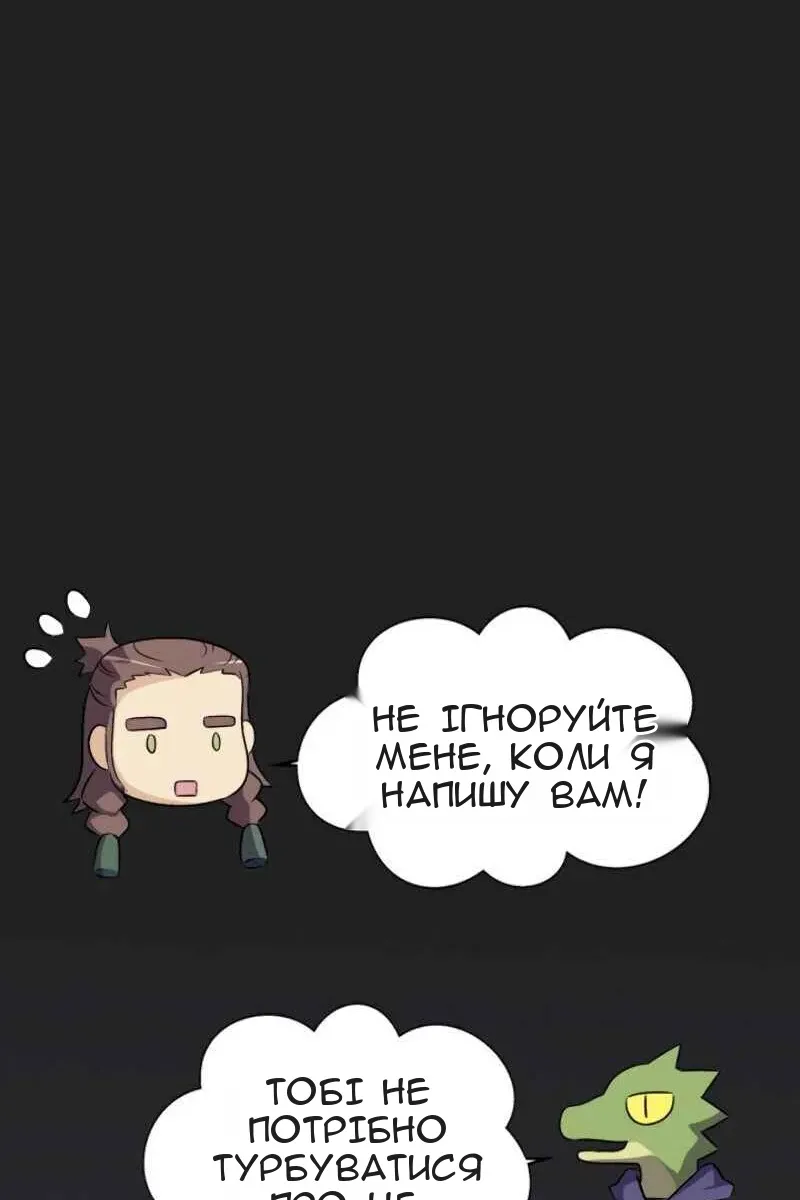 Сторінка 44