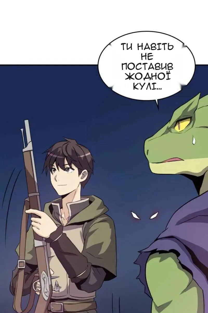 Сторінка 52