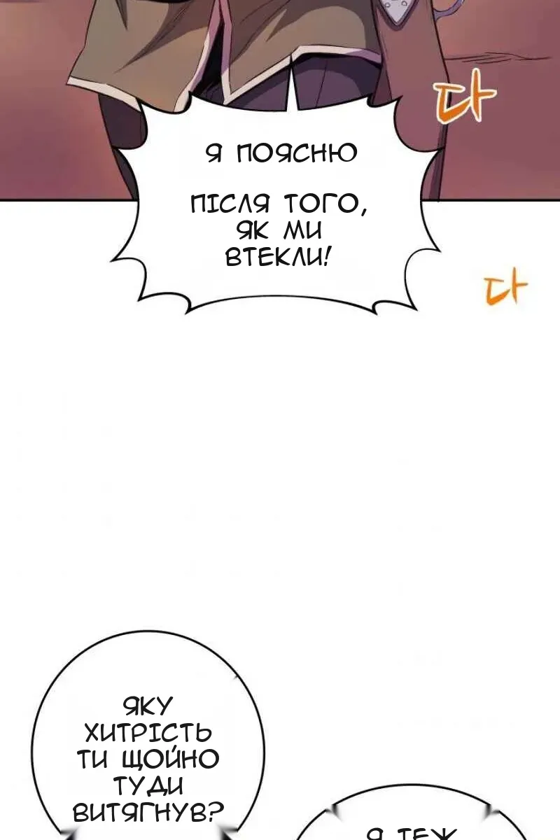 Сторінка 62