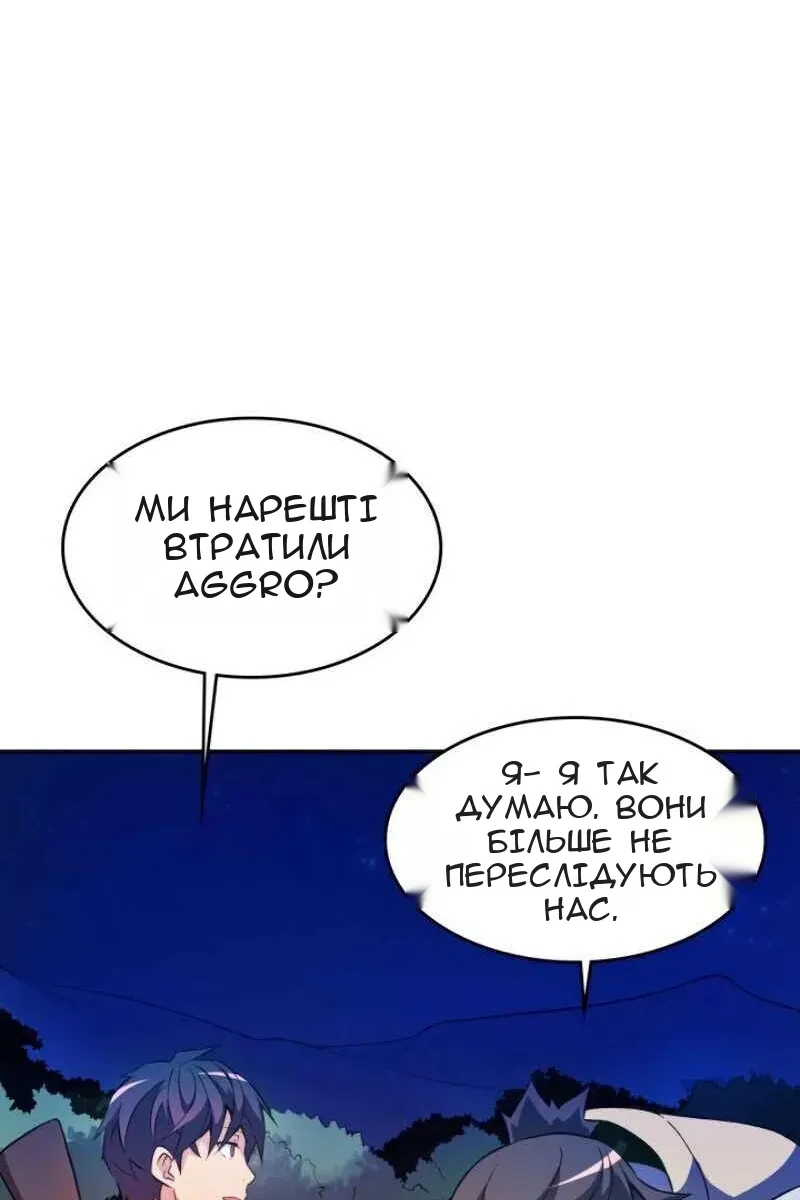 Сторінка 66