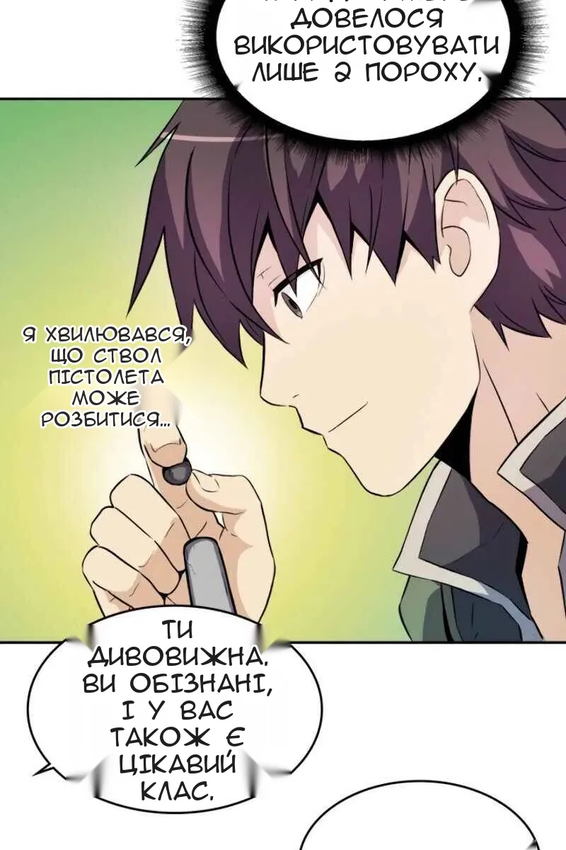 Сторінка 71