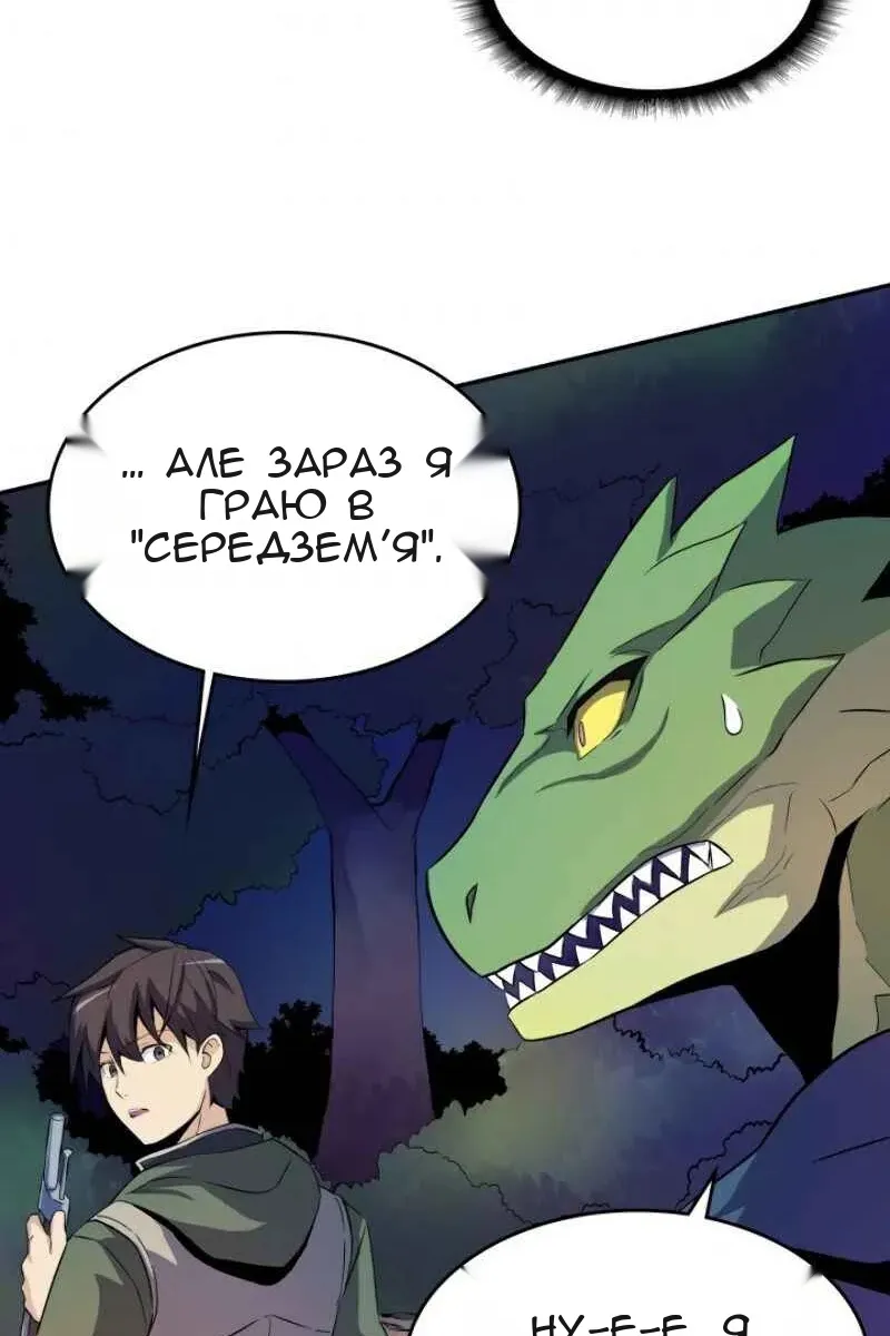 Сторінка 73