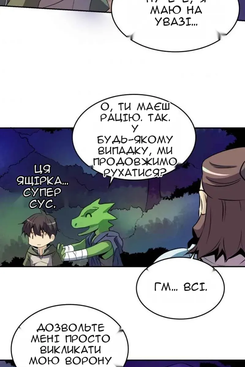 Сторінка 74