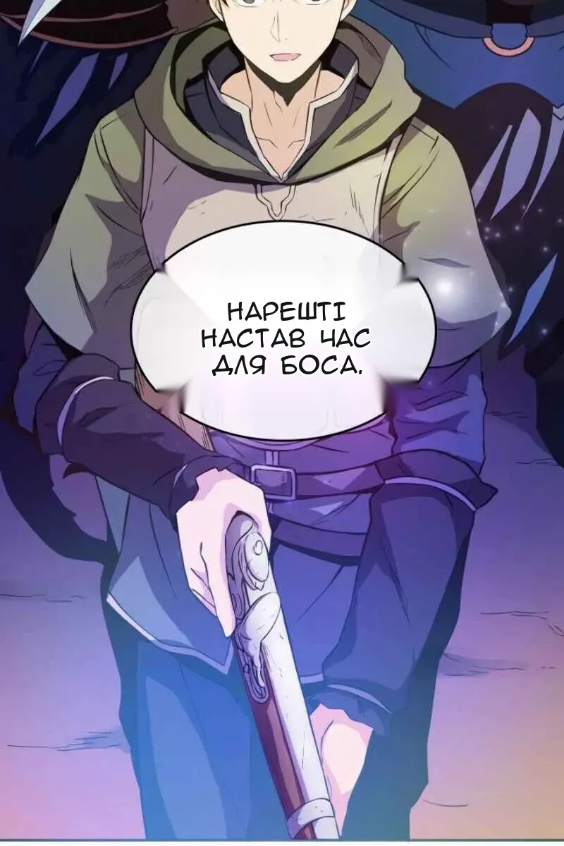 Сторінка 90