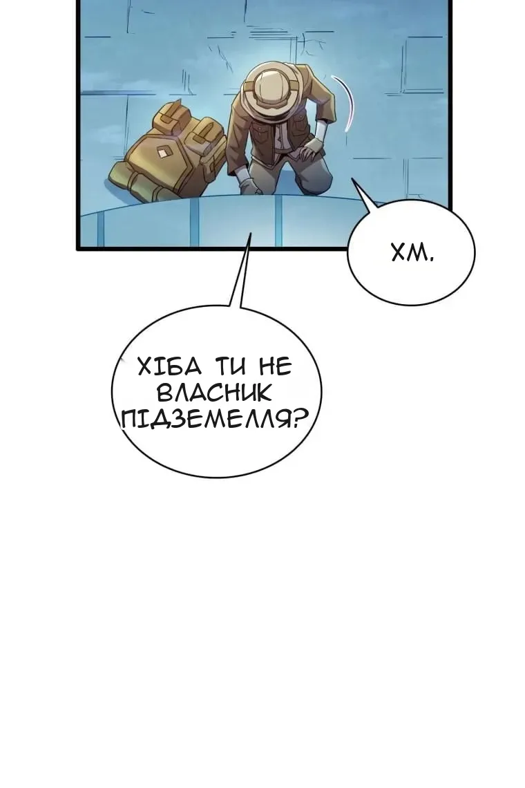 Сторінка 7