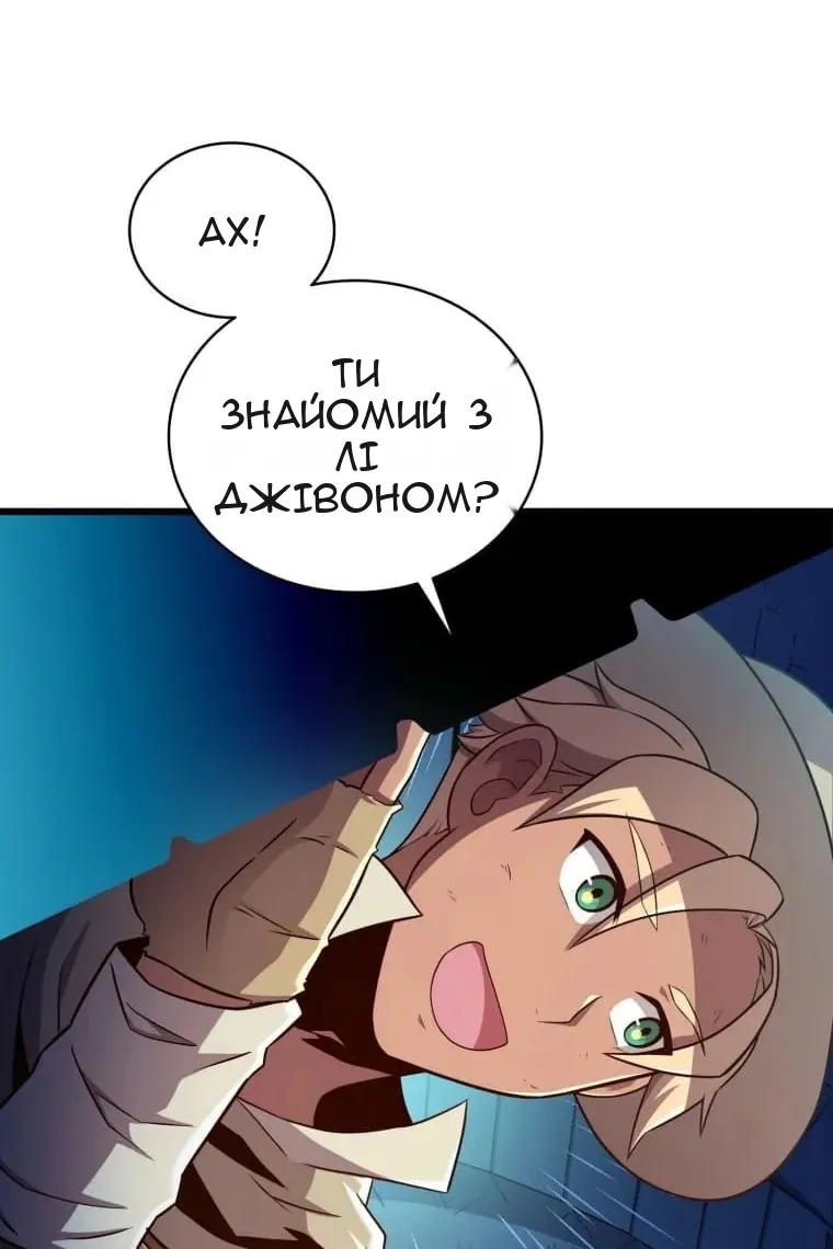 Сторінка 8