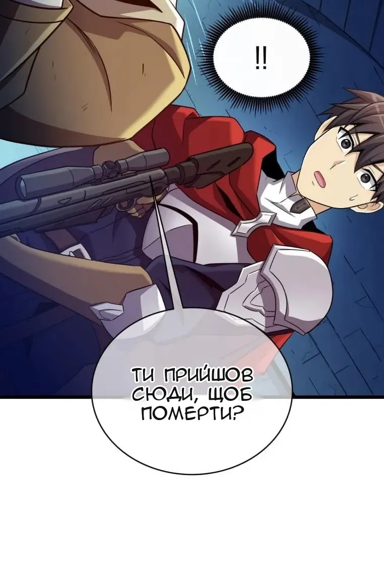 Сторінка 9