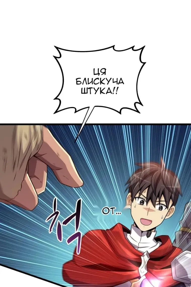 Сторінка 21
