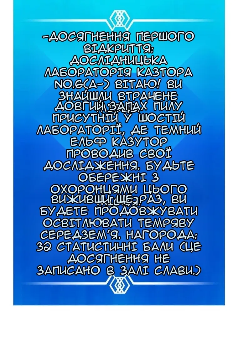 Сторінка 34