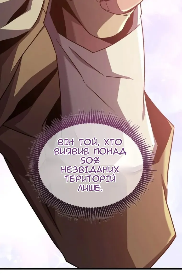 Сторінка 41