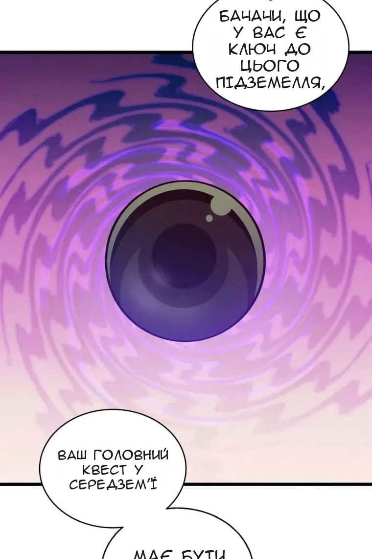 Сторінка 44